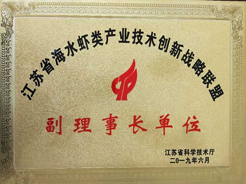 產(chǎn)業(yè)技術(shù)副理事長單位